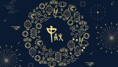 ​中秋节的起源和故事有哪些 中秋节的起源和故事简介