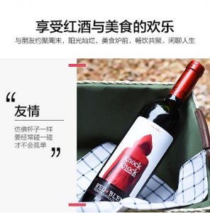 ​巴斯特酒庄干红  巴斯特白葡萄酒