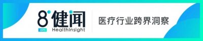 ​医药圈吐槽大会：网红医生一年带货6个亿，药店血拼O2O