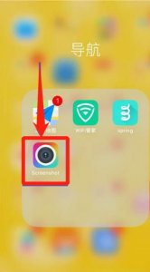 ​iPhone苹果手机怎么截长图