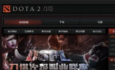 ​dota2怎么将配音设置成英文