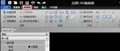 ​CAD线型怎么设置如何修改CAD线型