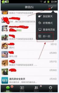 ​用微信账号怎么添加好友（微信怎么查自己主动添加好友记录)