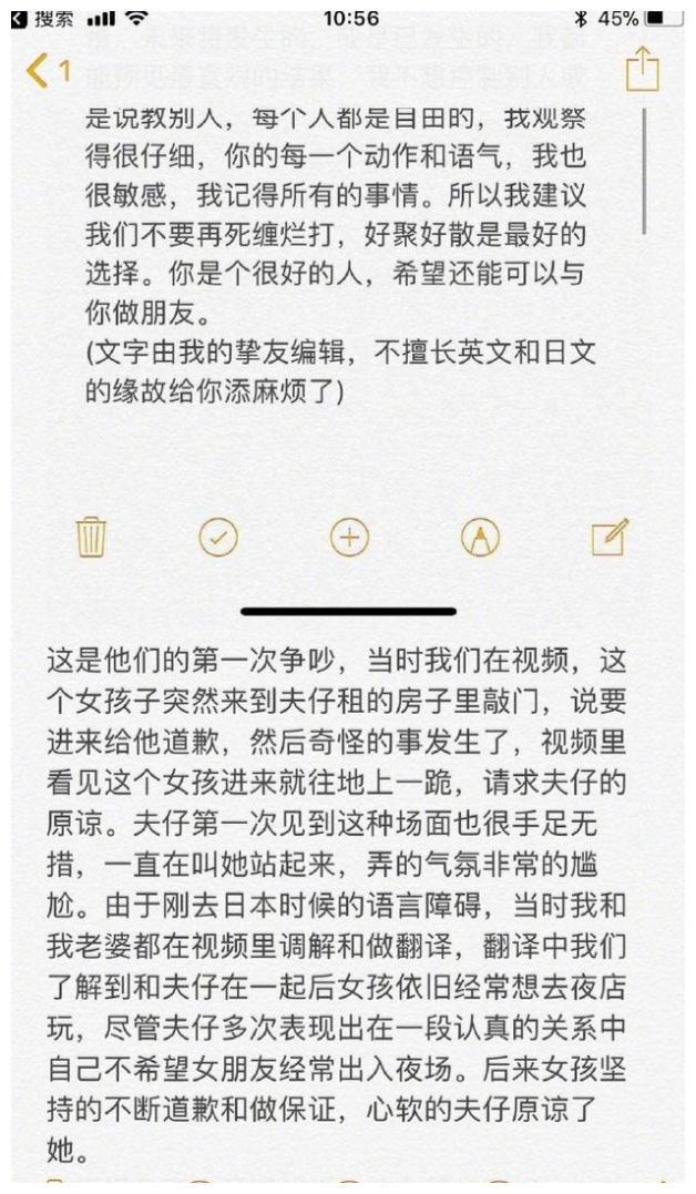 蒋劲夫家暴原因疑曝光，女友假怀孕骗婚骗房，女友母亲是黑社会