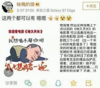 ​导演王小帅被曝朋友圈宣传新片 特殊方式引争议