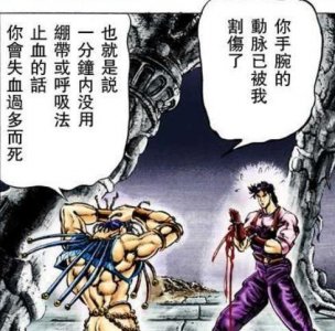 ​JOJO：荒木虽然吃书,但这些设定他真的没吃过