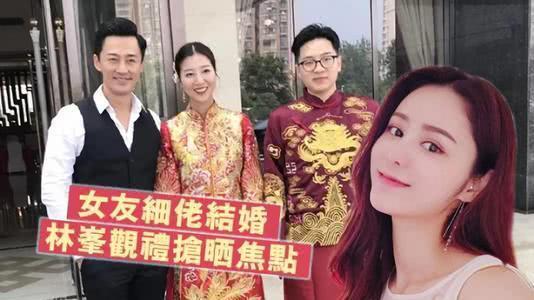 林峰女友张馨月结婚信息曝光！学过幼教，还是中专毕业！