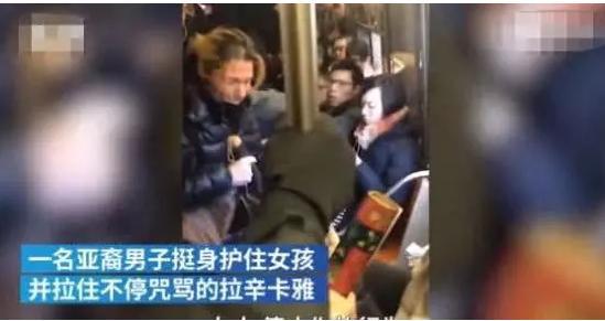 只因是华人，女人被白人连踹数脚，女人：我拥有华人血统很自豪