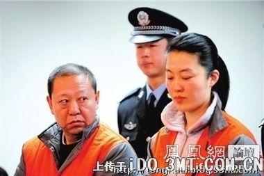 “头号警花”王菲，先后被两大贪官霸占，最终3人同时落入法网