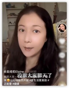 ​48岁吴绮莉近况曝光，说话语无伦次太费劲，疑思女心切状态引担心