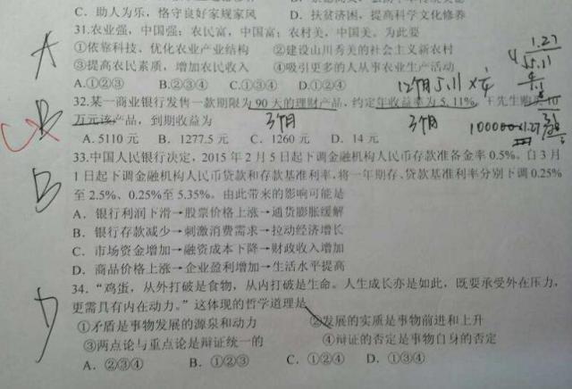 文科要比理科简单？文科生：怪自己当初太单纯，原来文科也不容易