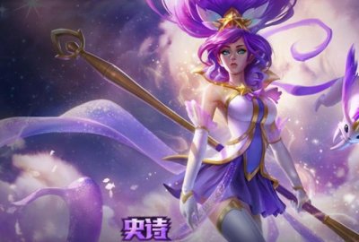 ​LOL：特效不输新皮肤，星之守护者迦娜，性价比极高