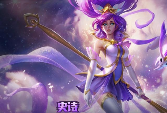 LOL：特效不输新皮肤，星之守护者迦娜，性价比极高