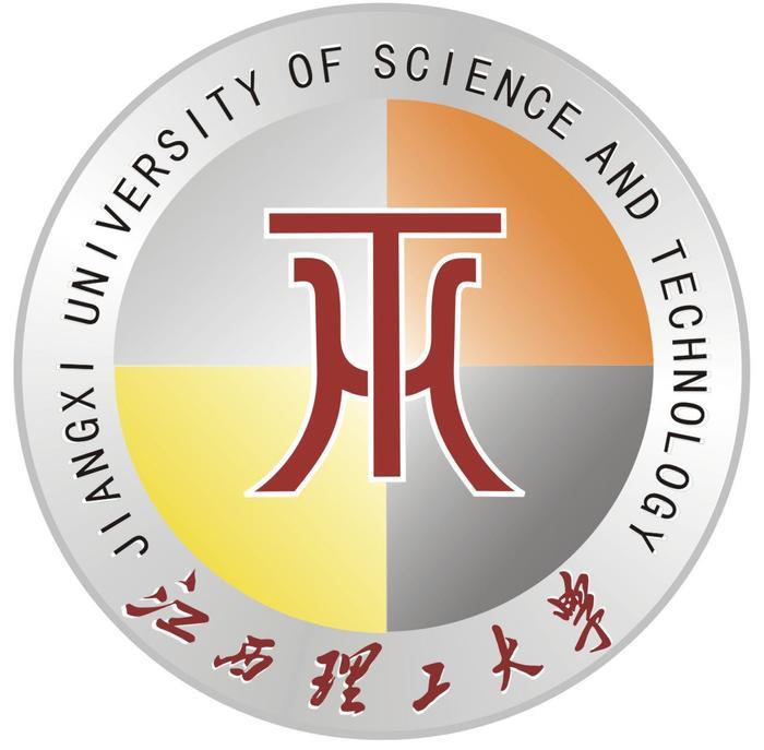 江西高校介绍之江西理工大学