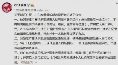 ​朱芳雨发表不适言论被处罚，福特森为何没事？专家这样说