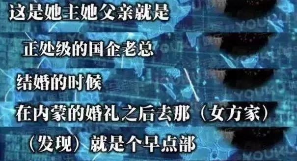 他是孙俪初恋，被李晨、贾乃亮抱团羞辱，老婆卷款千万骗婚，如今“变性”成了她···