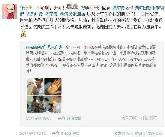 他是孙俪初恋，被李晨、贾乃亮抱团羞辱，老婆卷款千万骗婚，如今“变性”成了她···