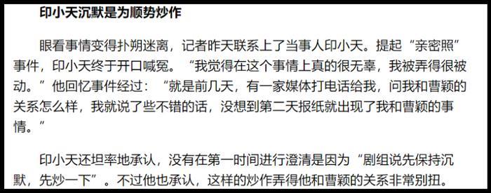 他是孙俪初恋，被李晨、贾乃亮抱团羞辱，老婆卷款千万骗婚，如今“变性”成了她···