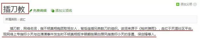 他是孙俪初恋，被李晨、贾乃亮抱团羞辱，老婆卷款千万骗婚，如今“变性”成了她···