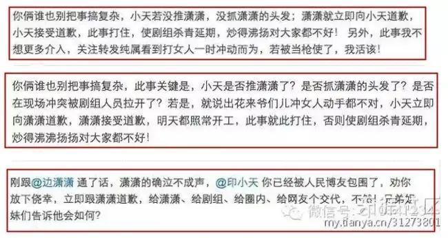 他是孙俪初恋，被李晨、贾乃亮抱团羞辱，老婆卷款千万骗婚，如今“变性”成了她···