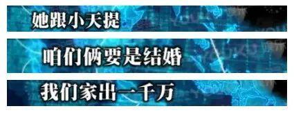 他是孙俪初恋，被李晨、贾乃亮抱团羞辱，老婆卷款千万骗婚，如今“变性”成了她···