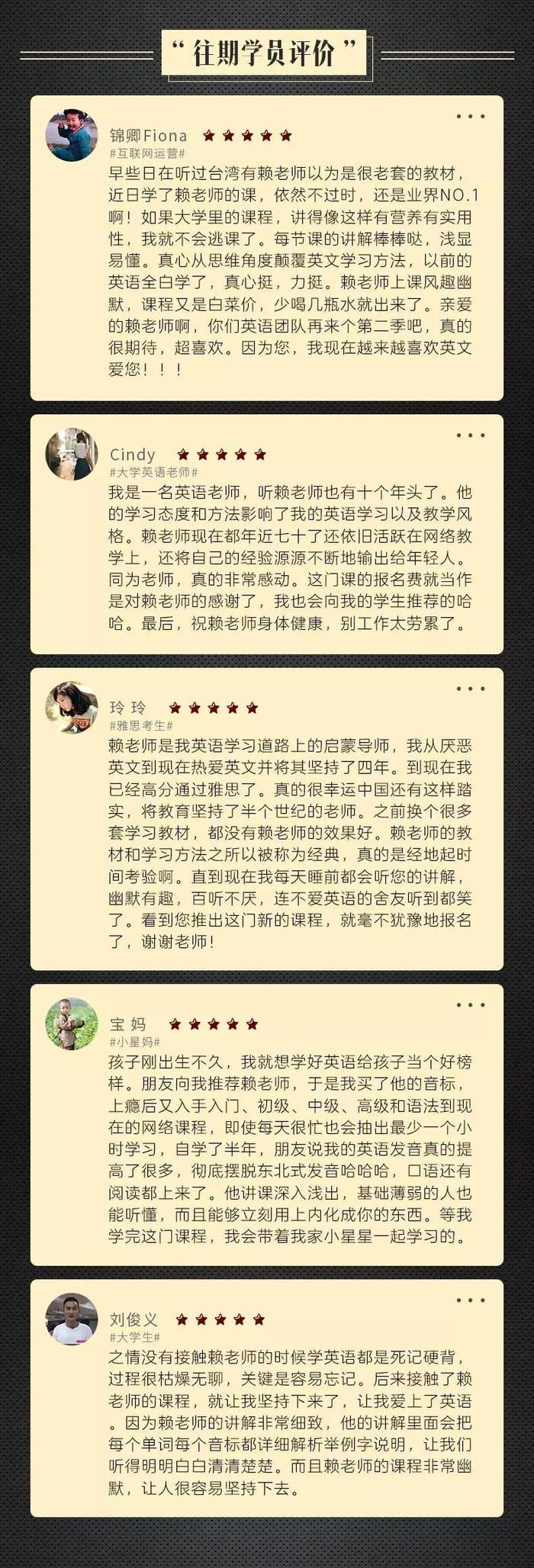 英语仅靠自学成为托福最高分保持者，他如何成为了别人眼中的大神？