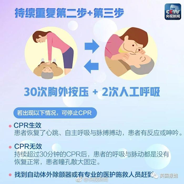 35岁的高以翔不幸去世，原来猝死离我们每个人那么近…