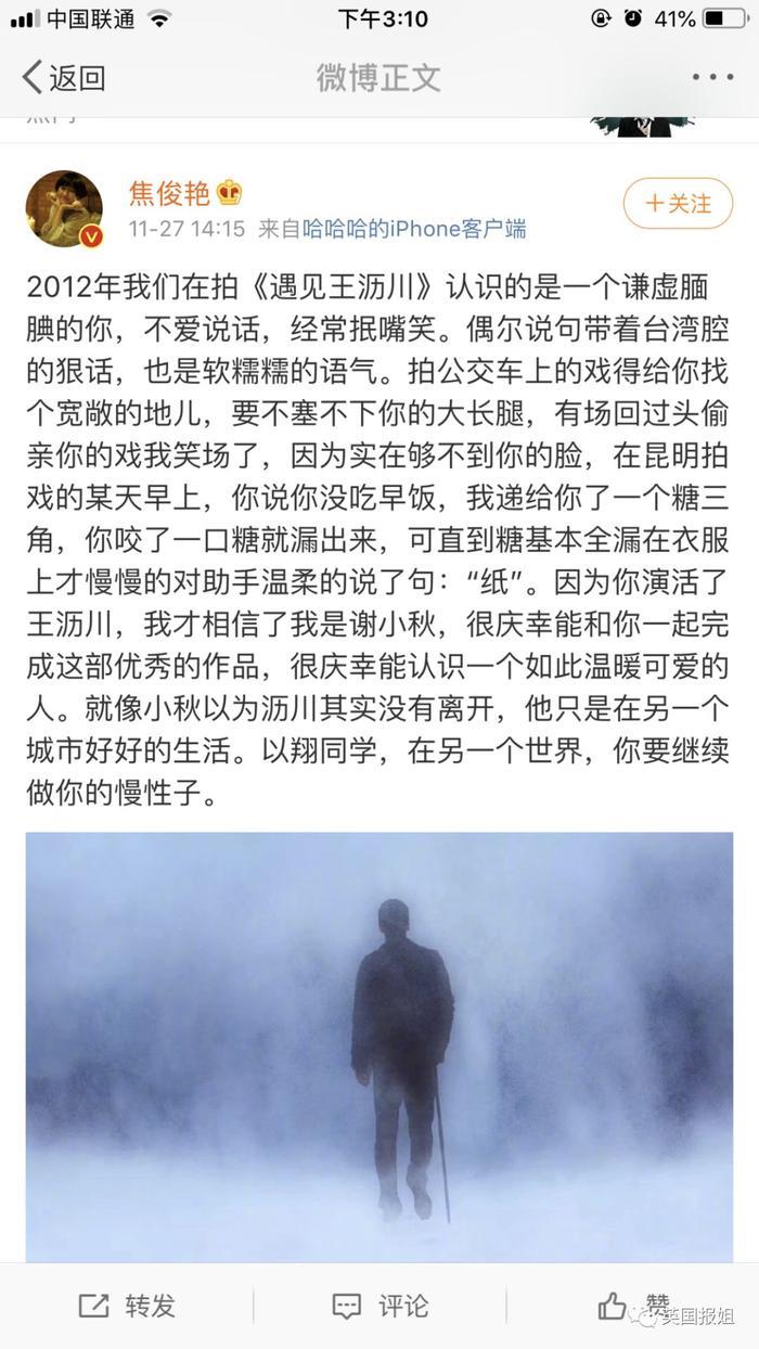 35岁的高以翔不幸去世，原来猝死离我们每个人那么近…