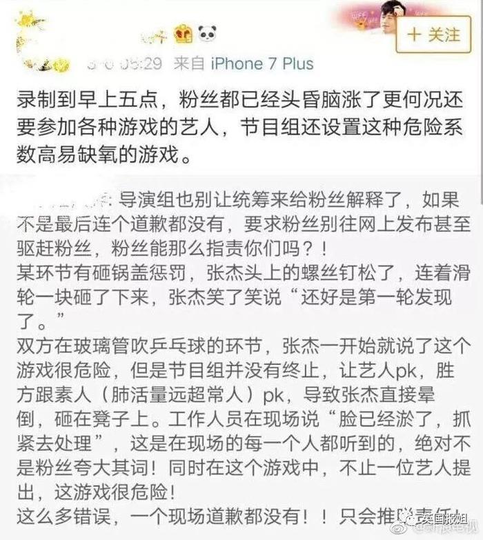 35岁的高以翔不幸去世，原来猝死离我们每个人那么近…