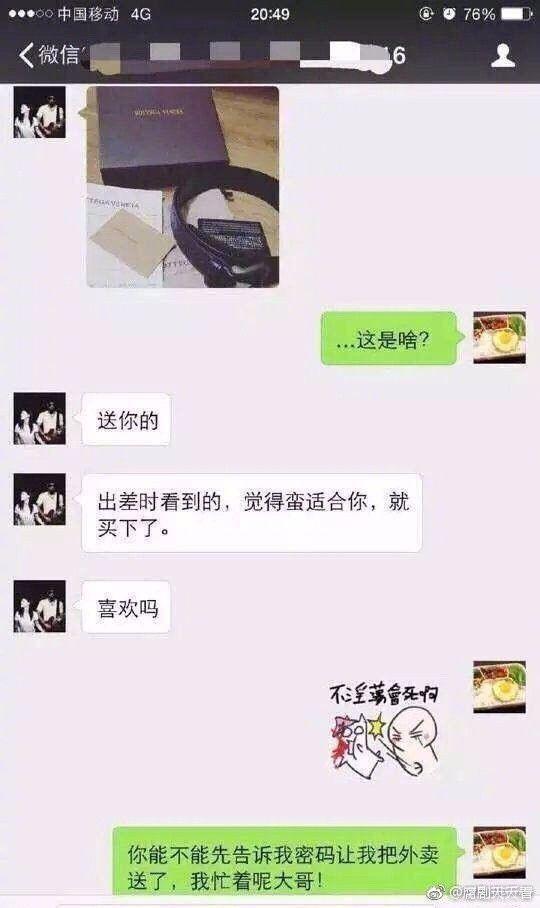 搞笑分享：各项全能的外卖小哥太高能，厉害了