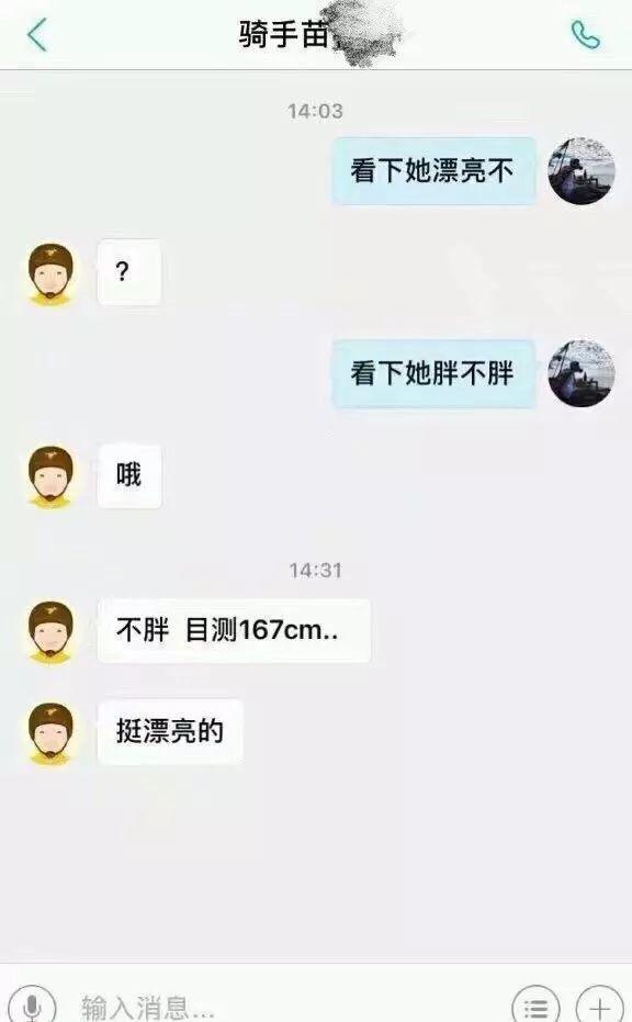 搞笑分享：各项全能的外卖小哥太高能，厉害了