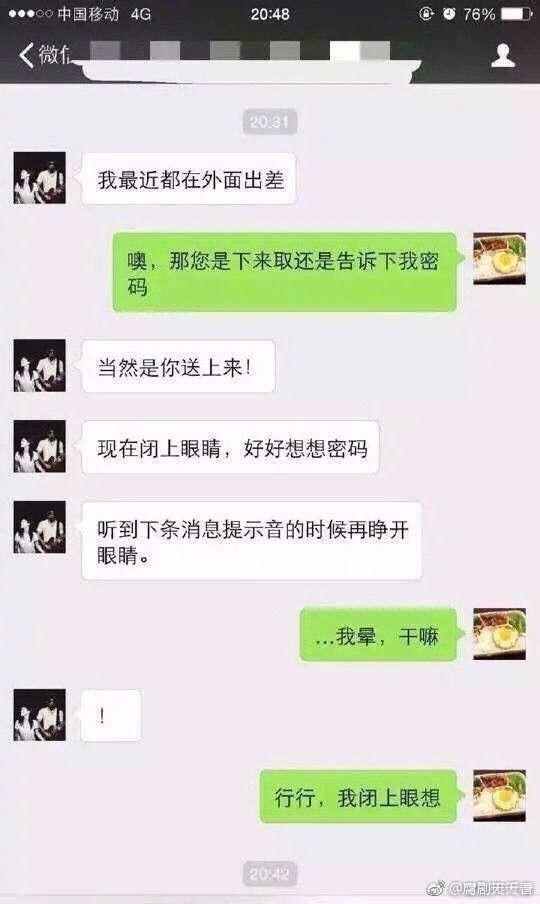 搞笑分享：各项全能的外卖小哥太高能，厉害了