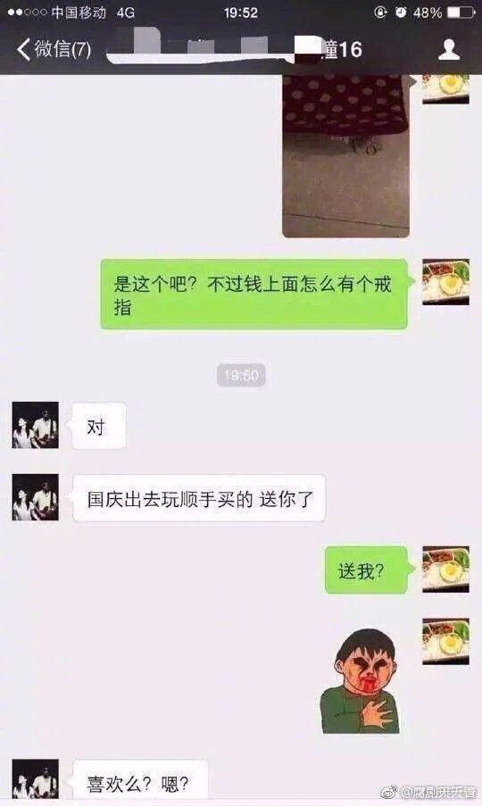 搞笑分享：各项全能的外卖小哥太高能，厉害了