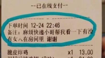 搞笑分享：各项全能的外卖小哥太高能，厉害了