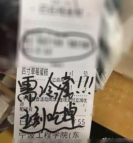 搞笑分享：各项全能的外卖小哥太高能，厉害了