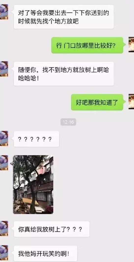 搞笑分享：各项全能的外卖小哥太高能，厉害了