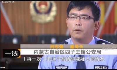 ​关键卷宗丢失后，内蒙一桩枪案却从“正当防卫”改判“故意杀人”