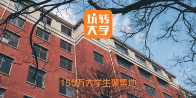 ​高考后被“捡尸”的女孩 | 青春可以任性，但要有底线！