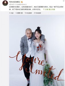 ​大网红方丈结婚，哪些网红到场？多名大小主播透露开播被封？