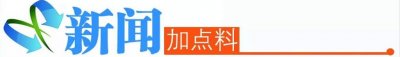 ​男子爬山偶遇猴子生啃见手青：是否会中毒？