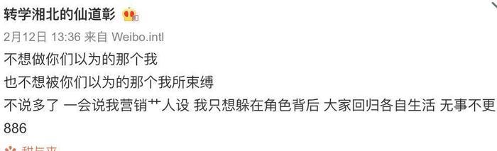 比起罗志祥的渣，他的善良惹人疼，“共用”一张脸