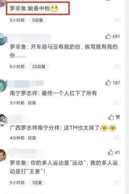 比起罗志祥的渣，他的善良惹人疼，“共用”一张脸