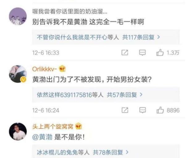 比起罗志祥的渣，他的善良惹人疼，“共用”一张脸