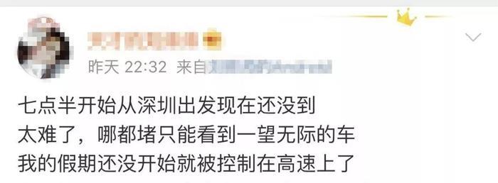 有人堵了10小时，有人4小时还没出城！昨夜虎门大桥的二十里车龙里有你吗？