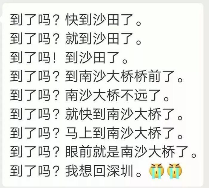 有人堵了10小时，有人4小时还没出城！昨夜虎门大桥的二十里车龙里有你吗？