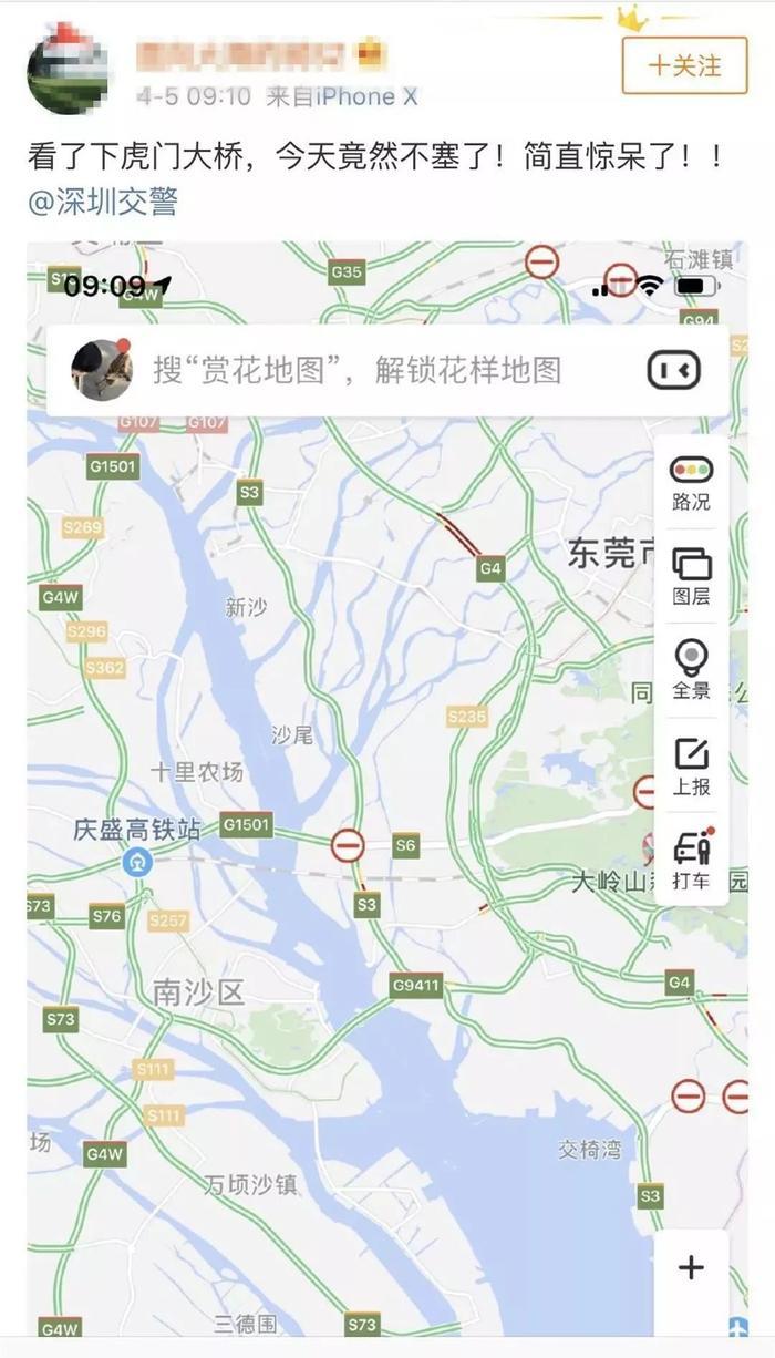 有人堵了10小时，有人4小时还没出城！昨夜虎门大桥的二十里车龙里有你吗？