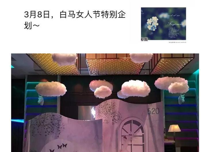 白马会所的男模们”卖艺不卖身“，可依然有很多女生愿意为他们花钱