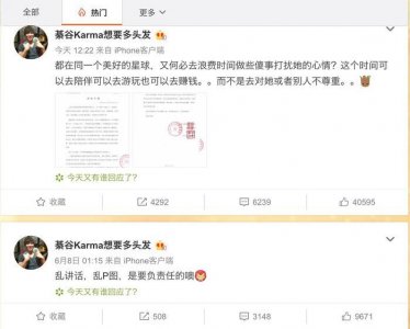 ​郑爽男友张恒发律师函力挺女友获赞 可起因却是因为饭圈互撕？