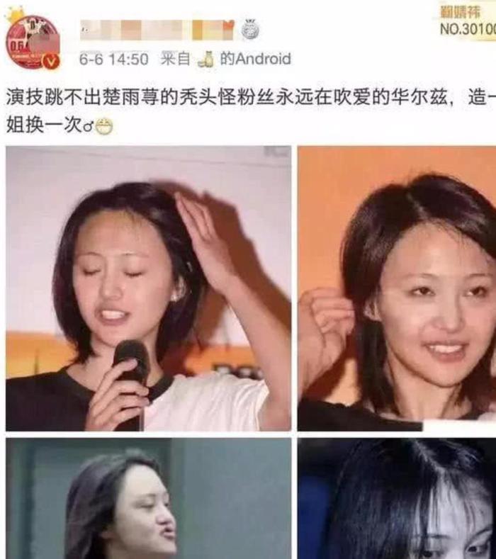 郑爽男友张恒发律师函力挺女友获赞 可起因却是因为饭圈互撕？