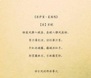 ​九首经典回文诗，感受中华文字的魅力..